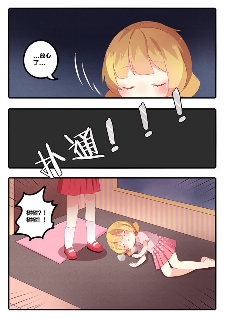 第45章：4