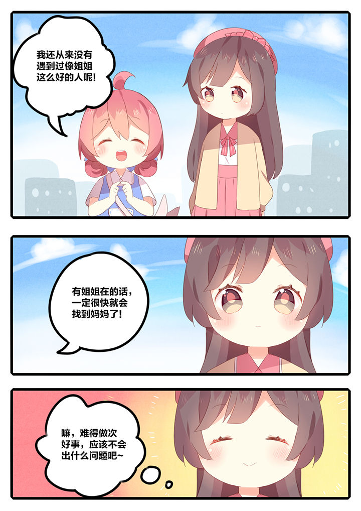 第19章：1
