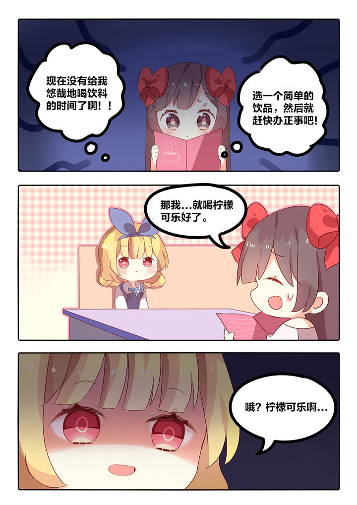 第4章：5
