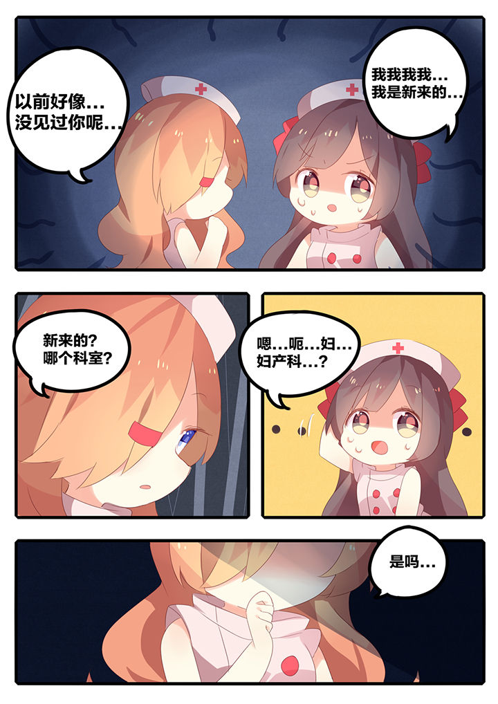第28章：4