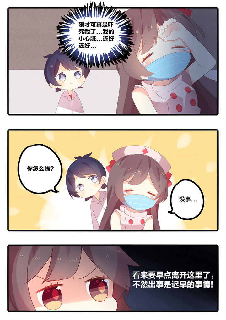第34章：1