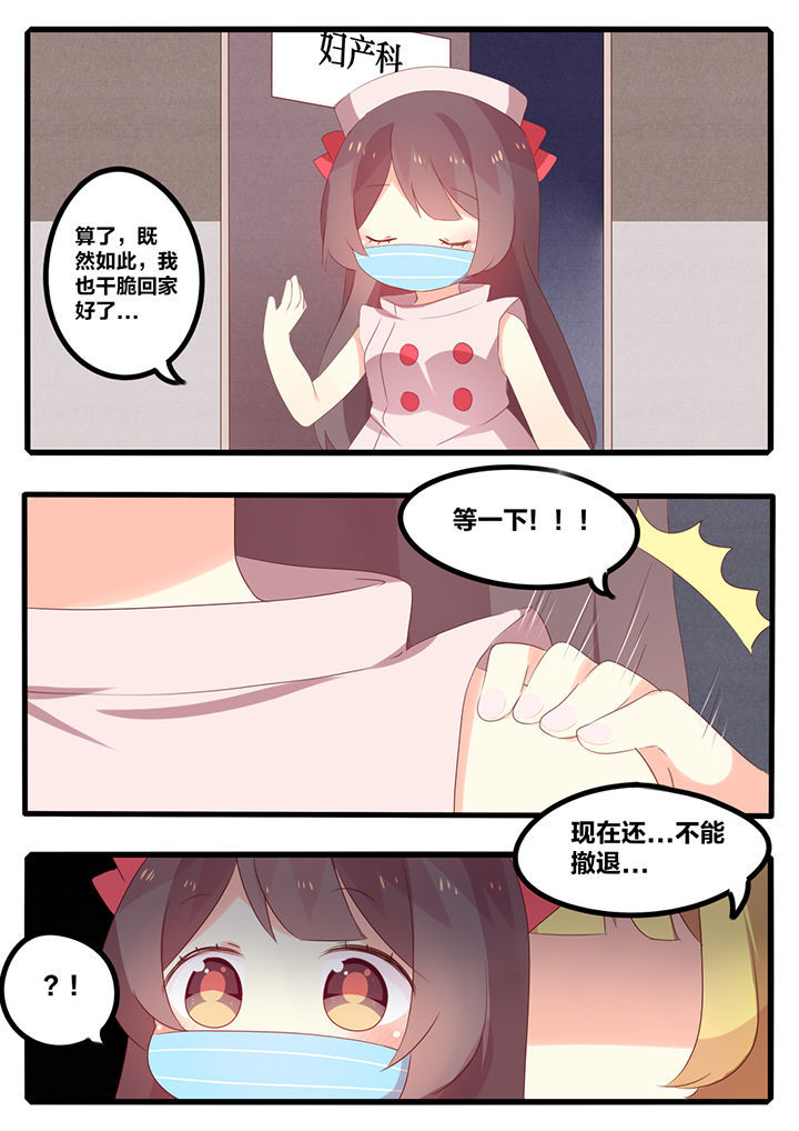 第38章：4