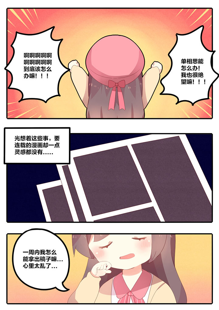第18章：2