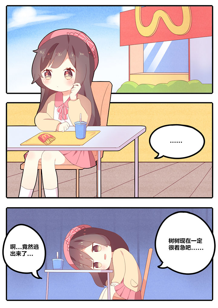 第18章：0