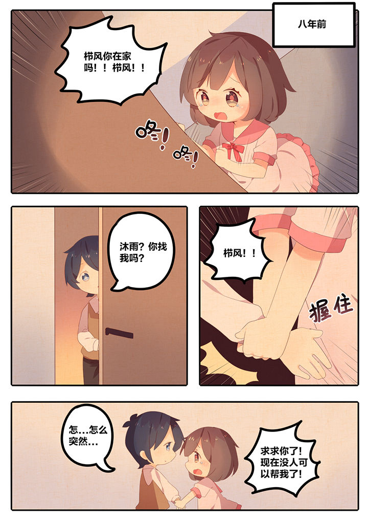 第11章：4