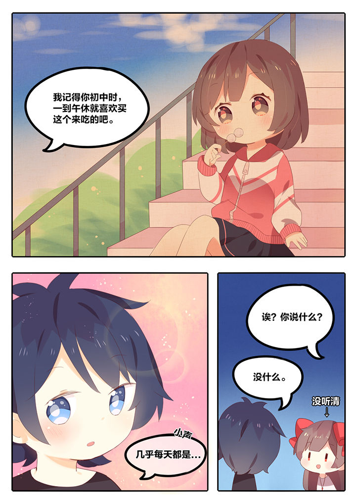 第9章：6