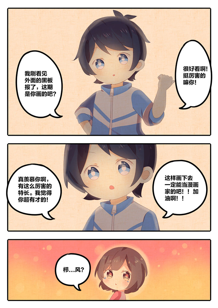 第14章：2