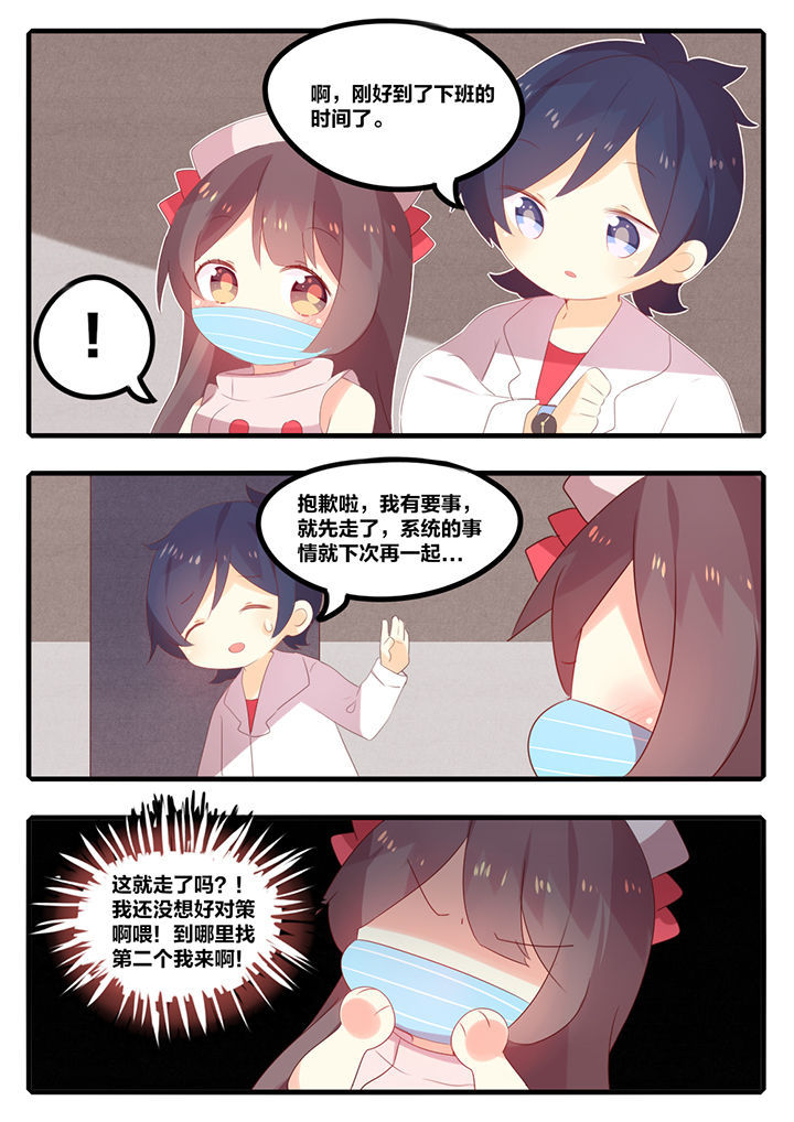 第38章：2