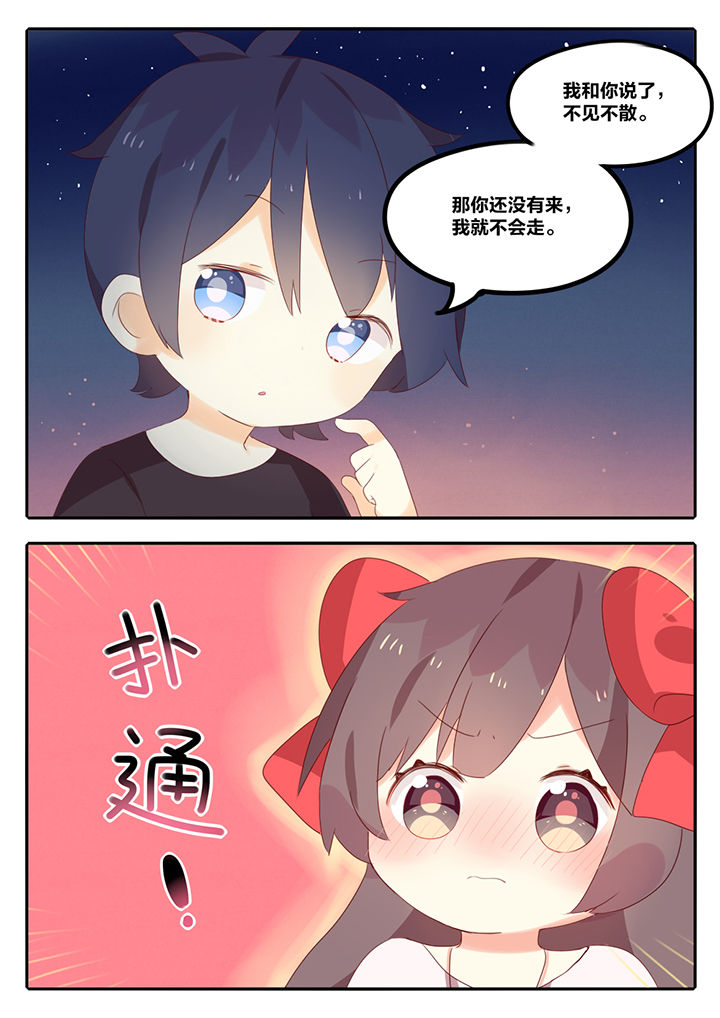 第9章：3