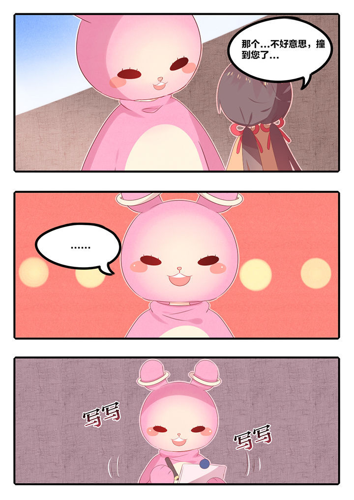 第40章：2