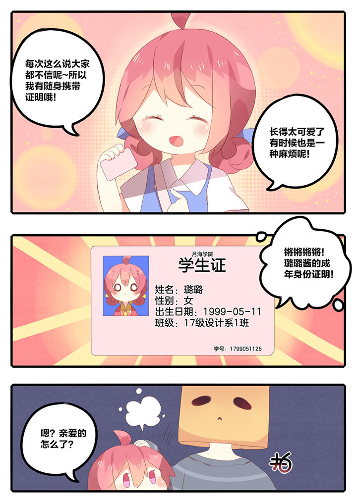 第21章：6