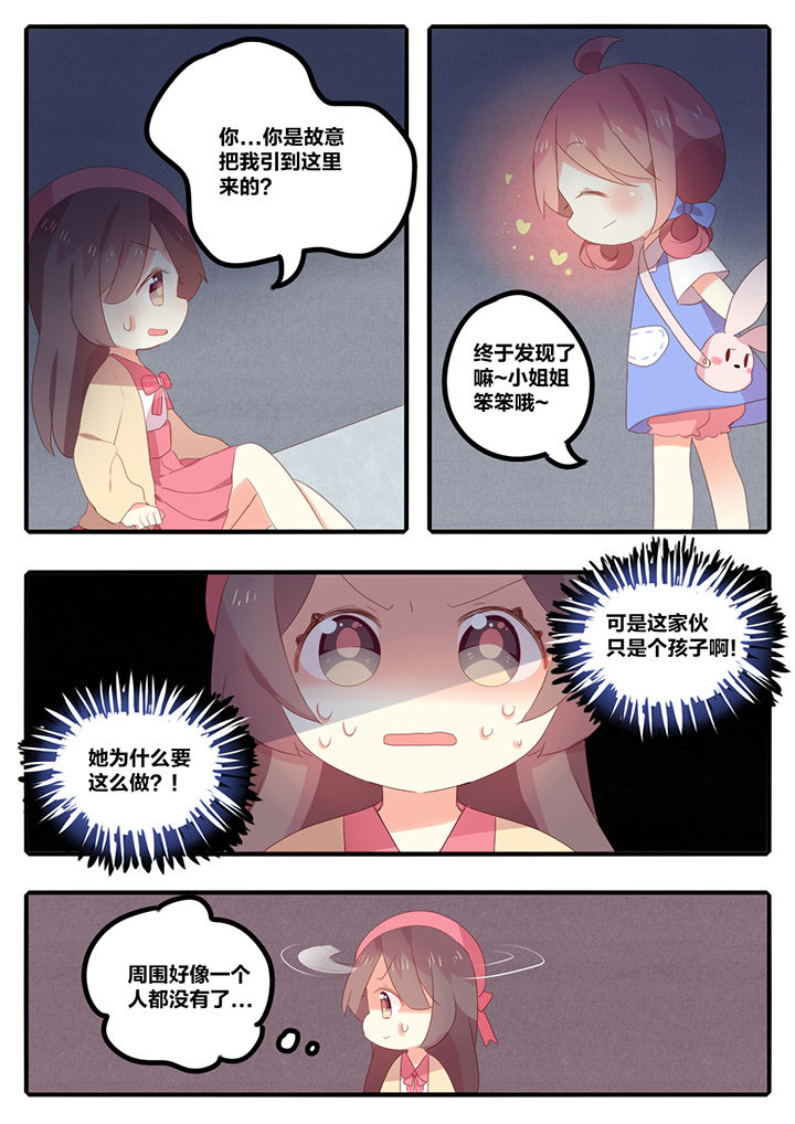 第21章：0