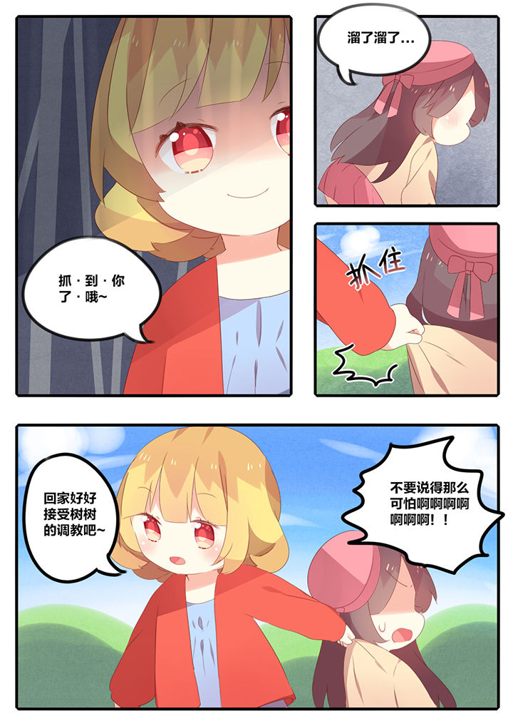 第25章：2