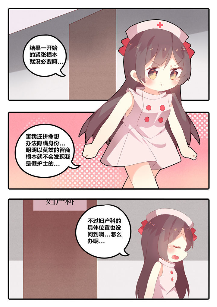 第31章：3