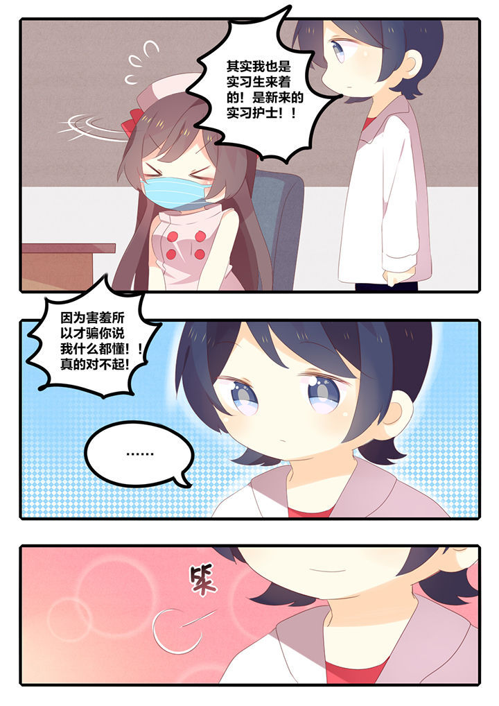 第33章：3
