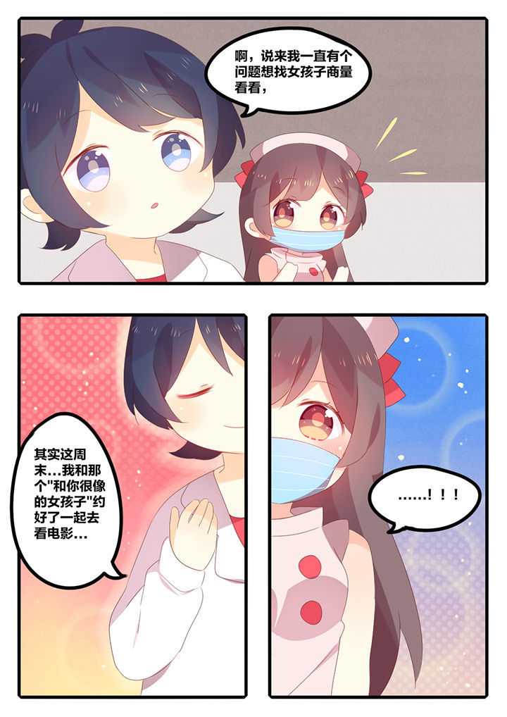 第34章：2