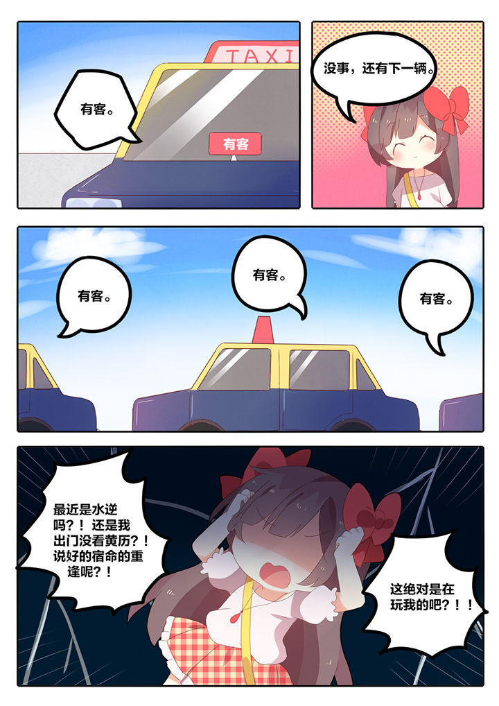 第6章：5