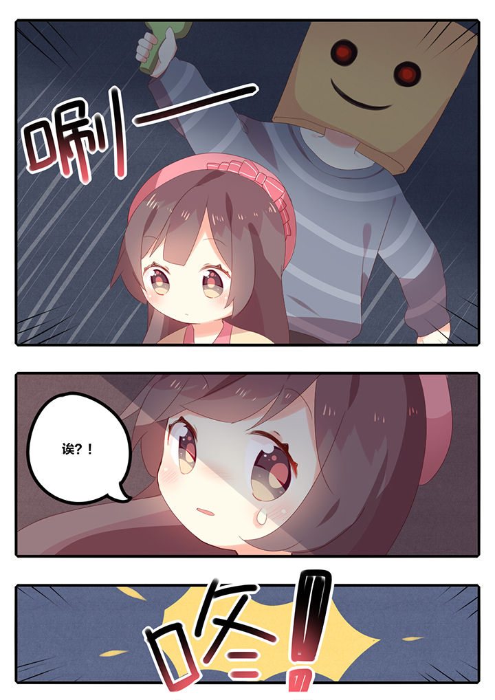 第20章：4