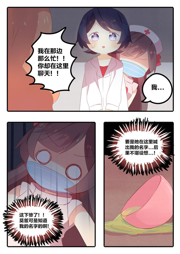 第36章：0