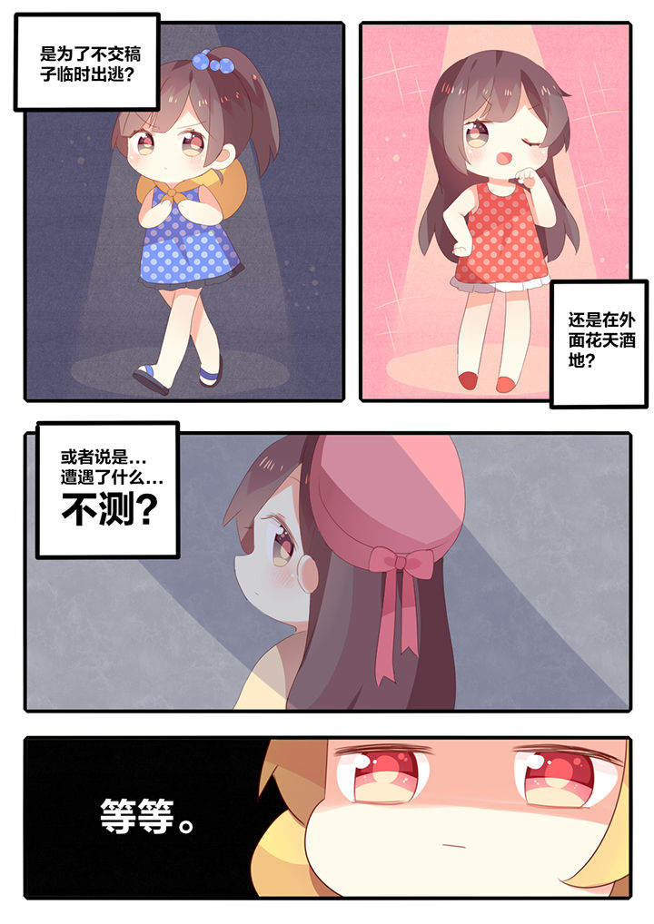 第19章：5