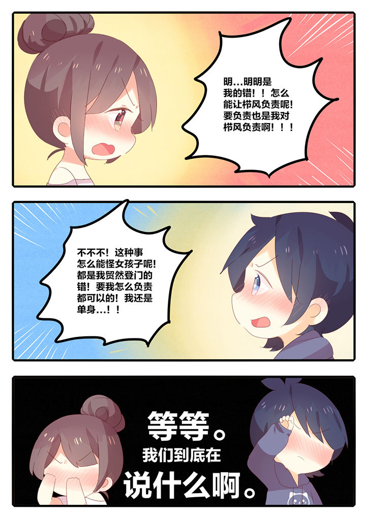 第16章：5