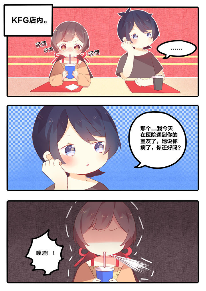 第42章：4
