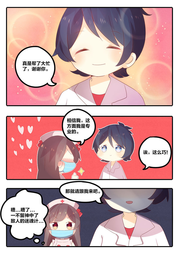 第32章：6