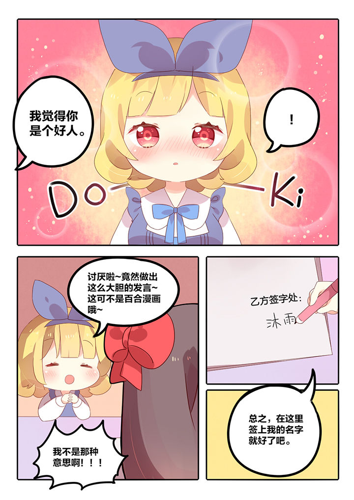 第5章：5