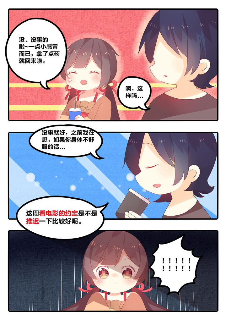 第42章：5