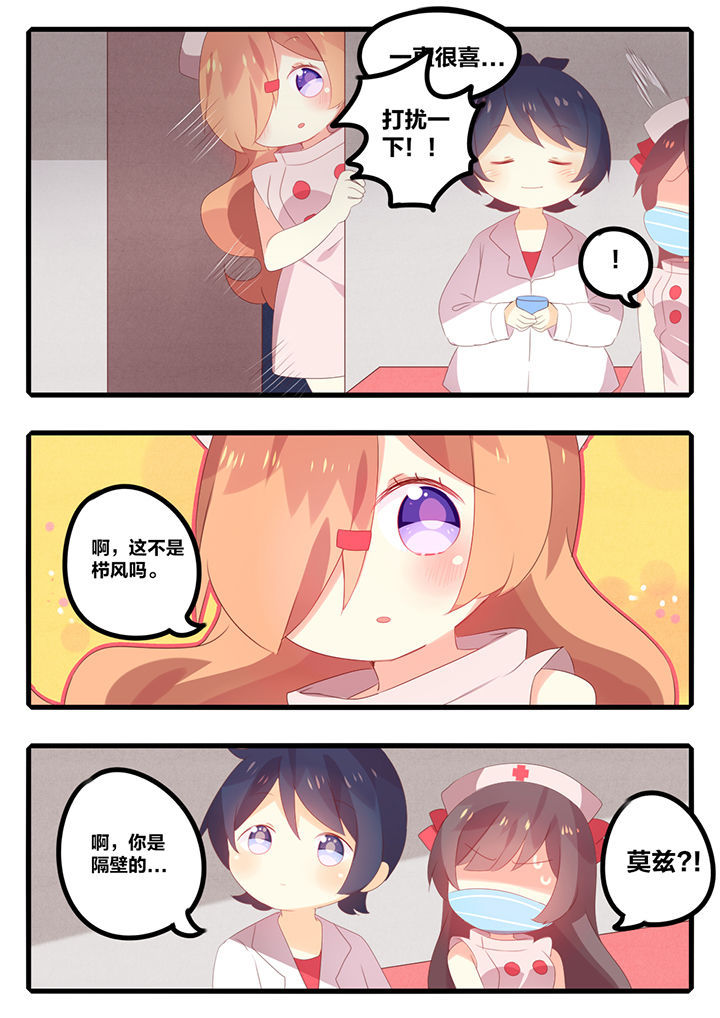 第35章：6
