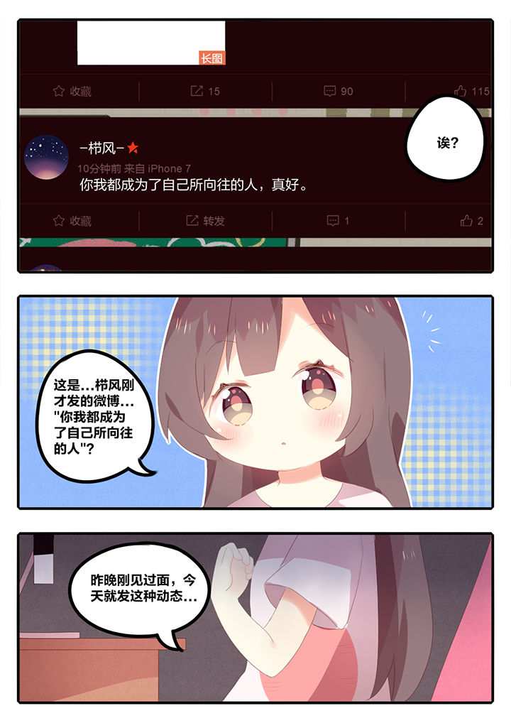 第15章：3