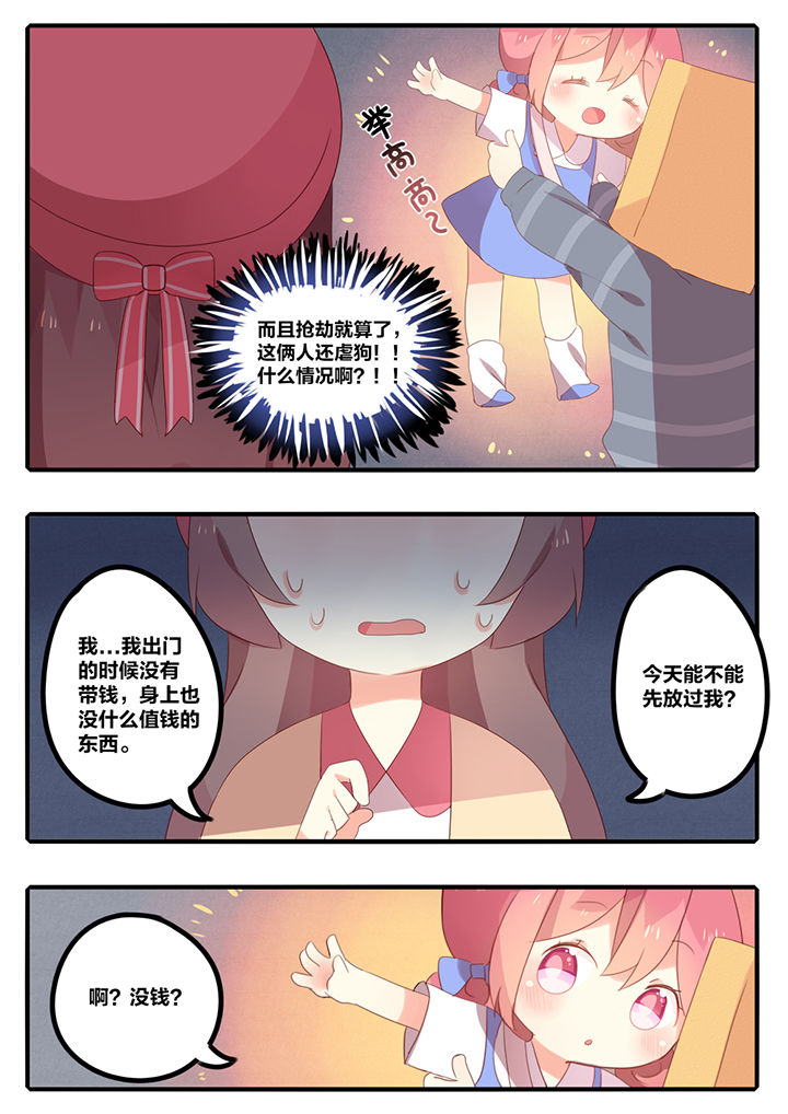 第21章：4