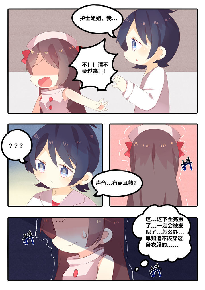 第32章：2