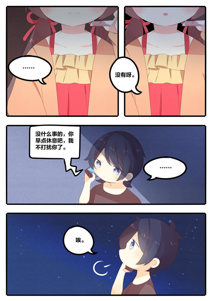 第46章：2