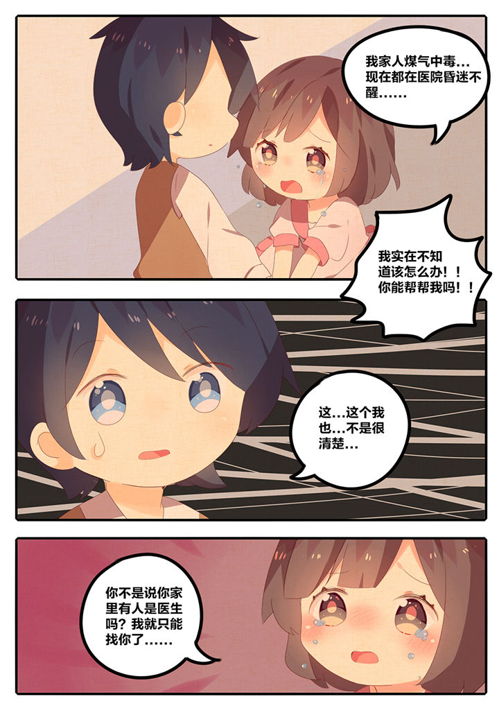 第11章：5