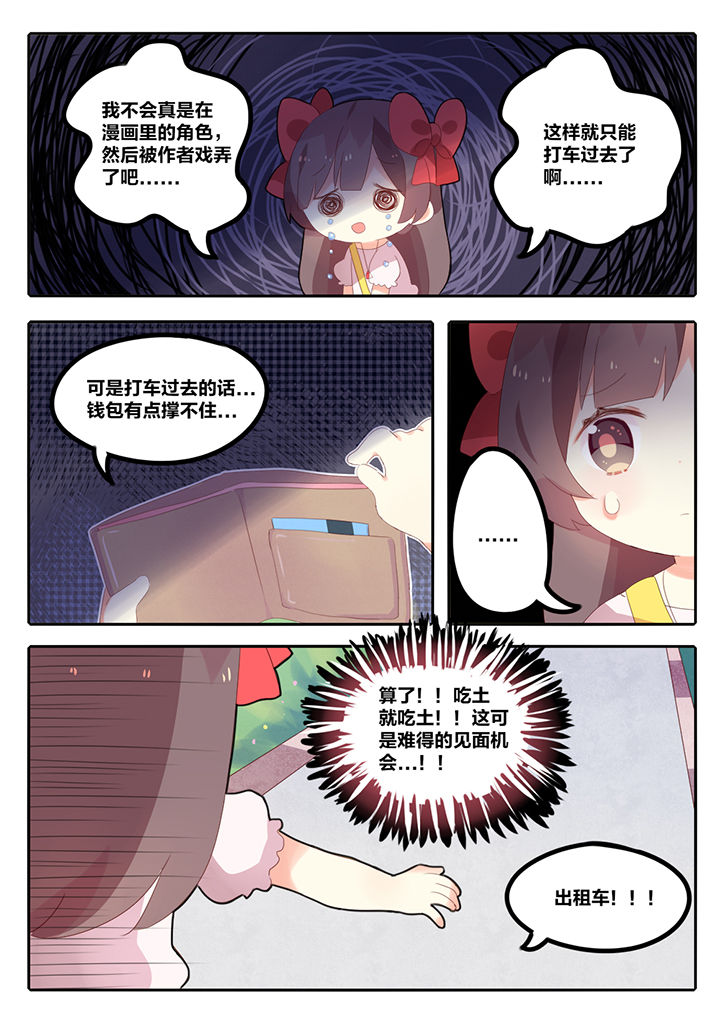 第6章：4
