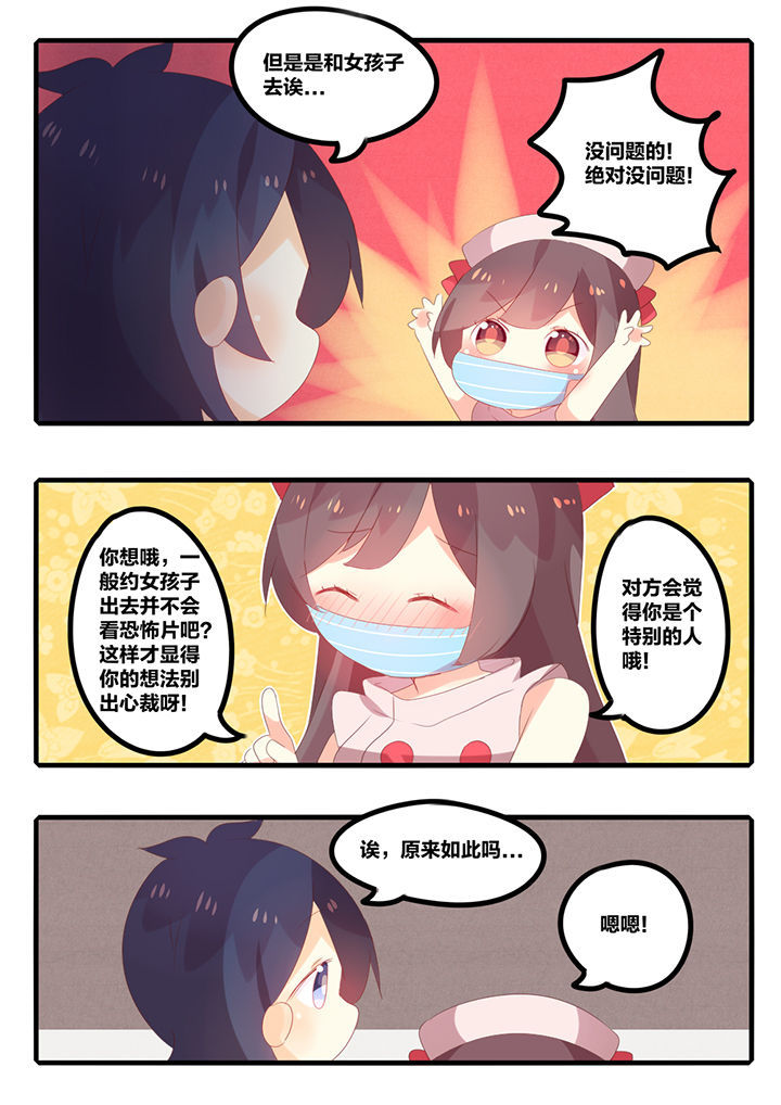 第34章：6