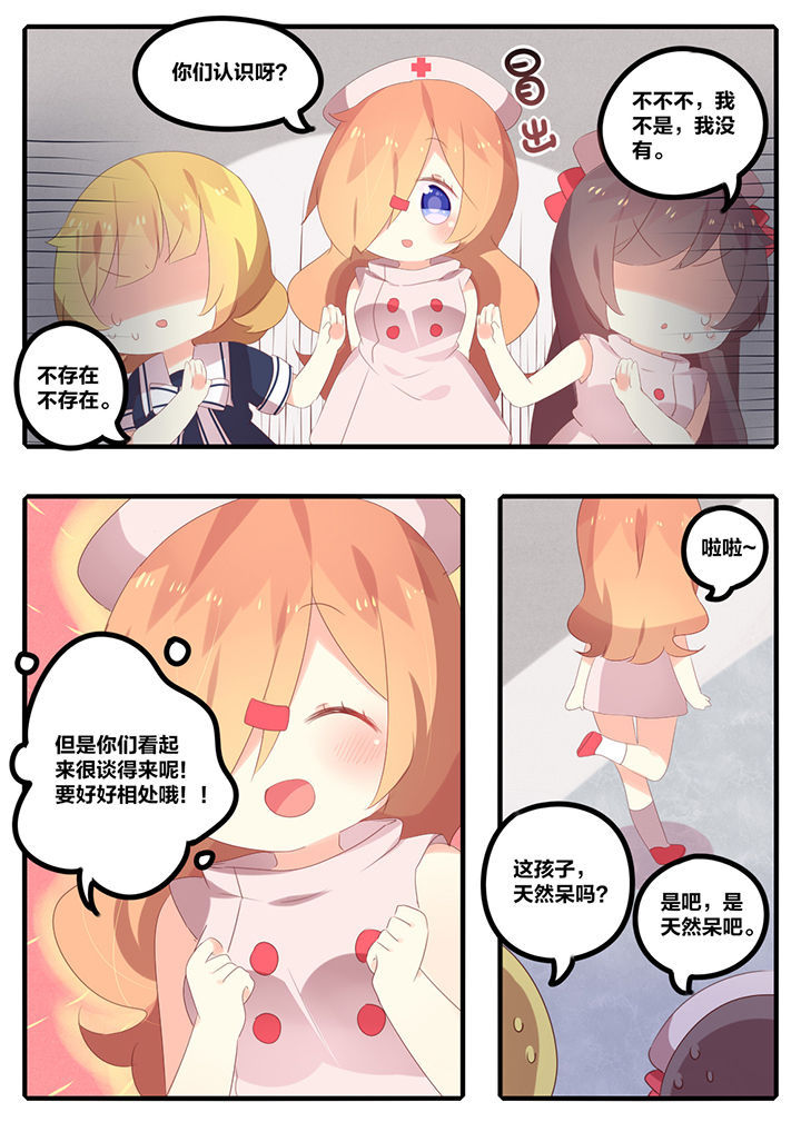 第30章：1