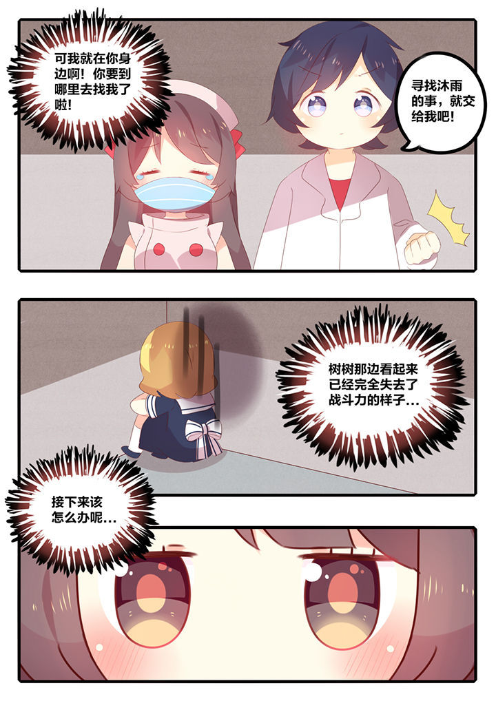 第38章：1