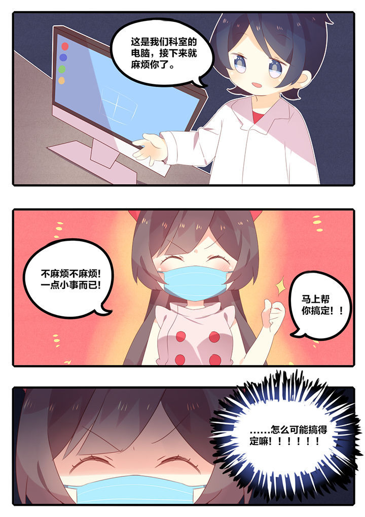 第32章：7