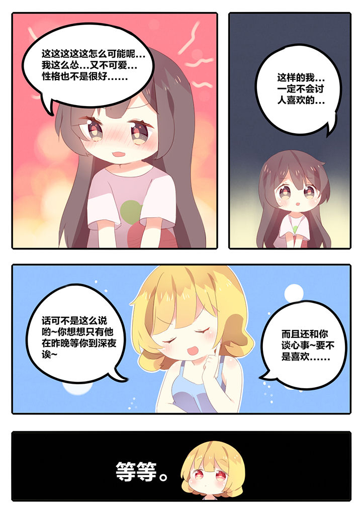 第14章：6