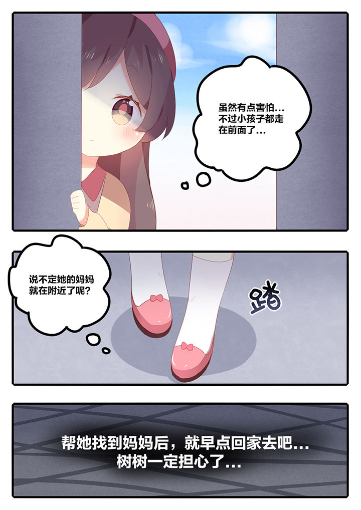 第19章：3
