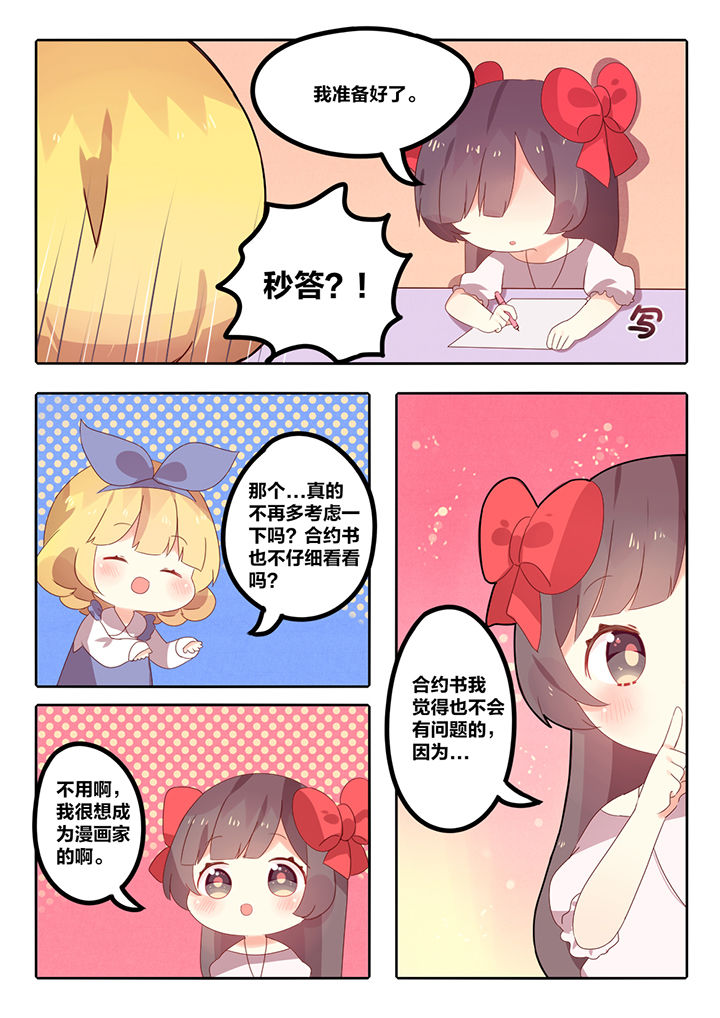 第5章：4