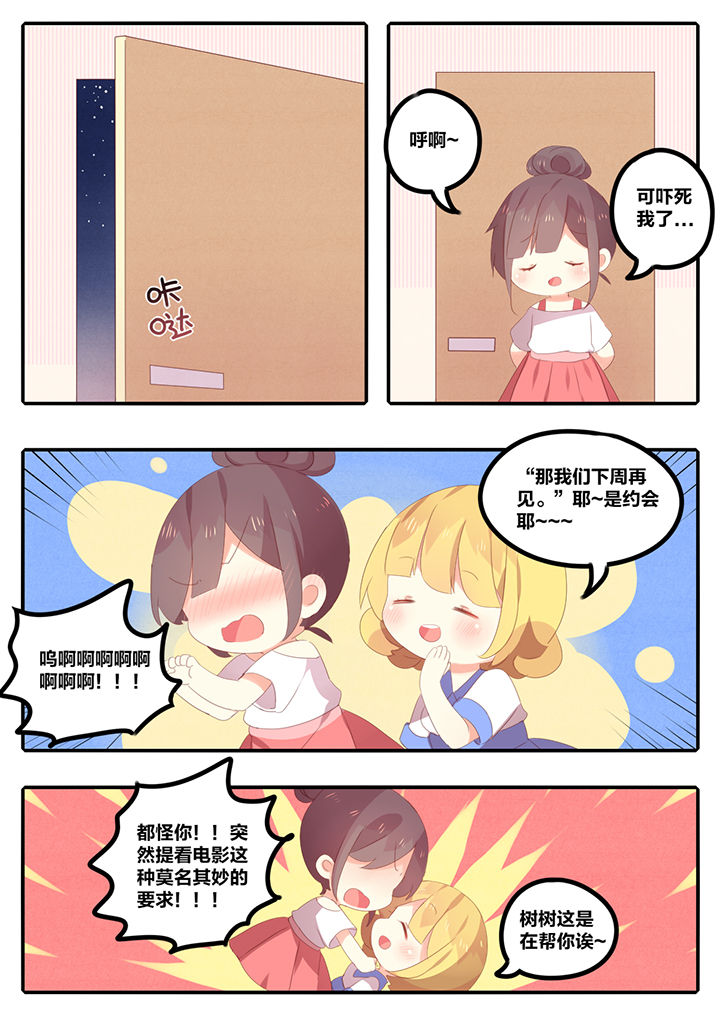 第17章：1