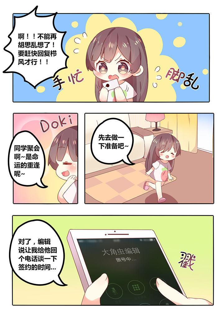 第3章：3