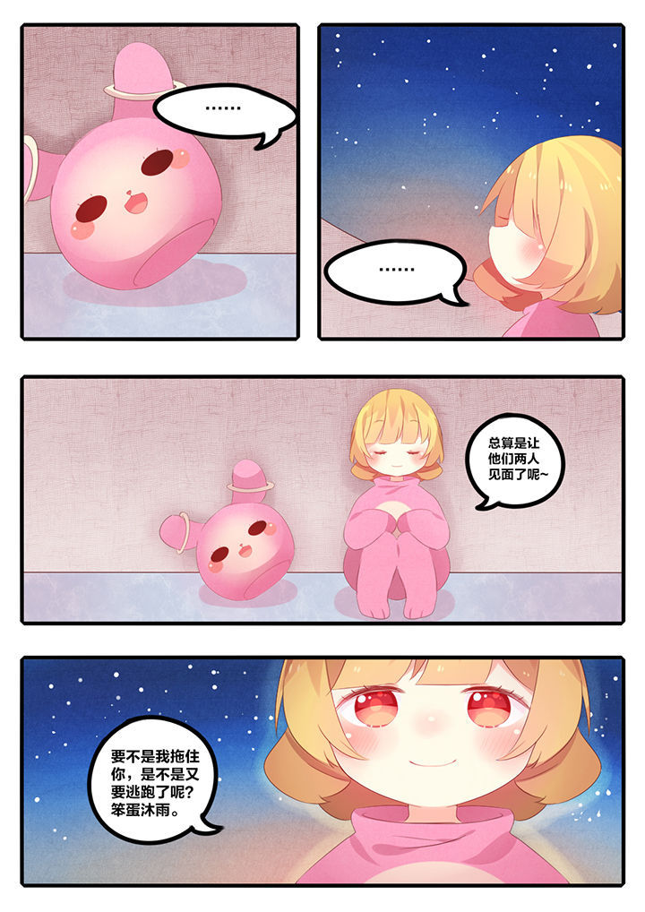 第43章：0