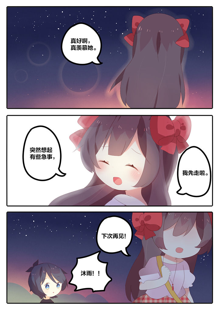 第11章：2