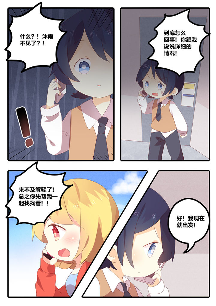 第20章：0