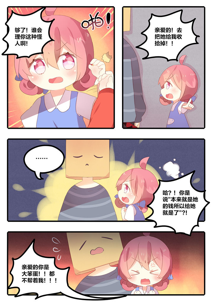 第24章：3