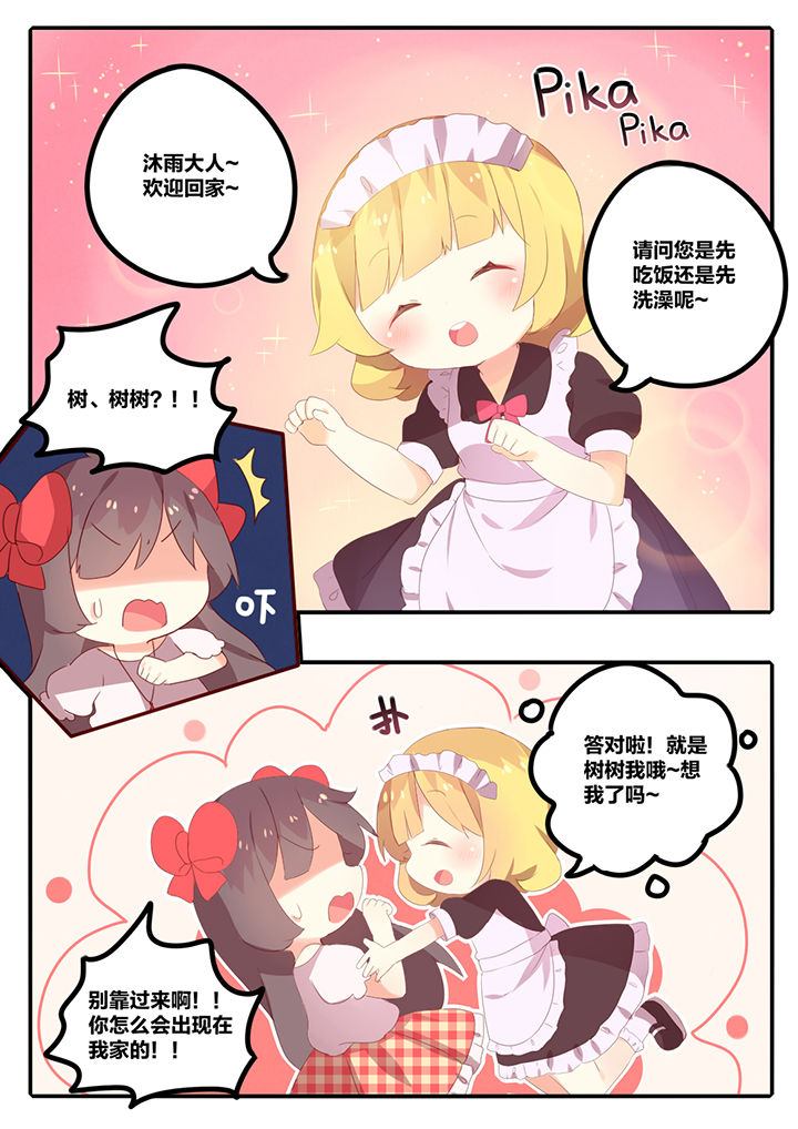 第12章：2